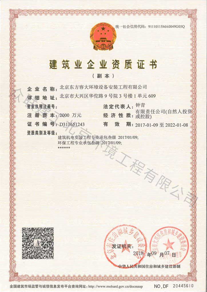 ������ҵ����֤��