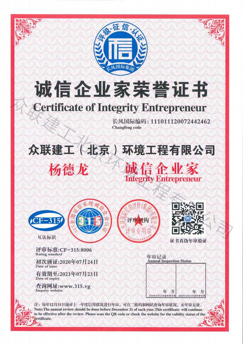 ������ҵ������֤��