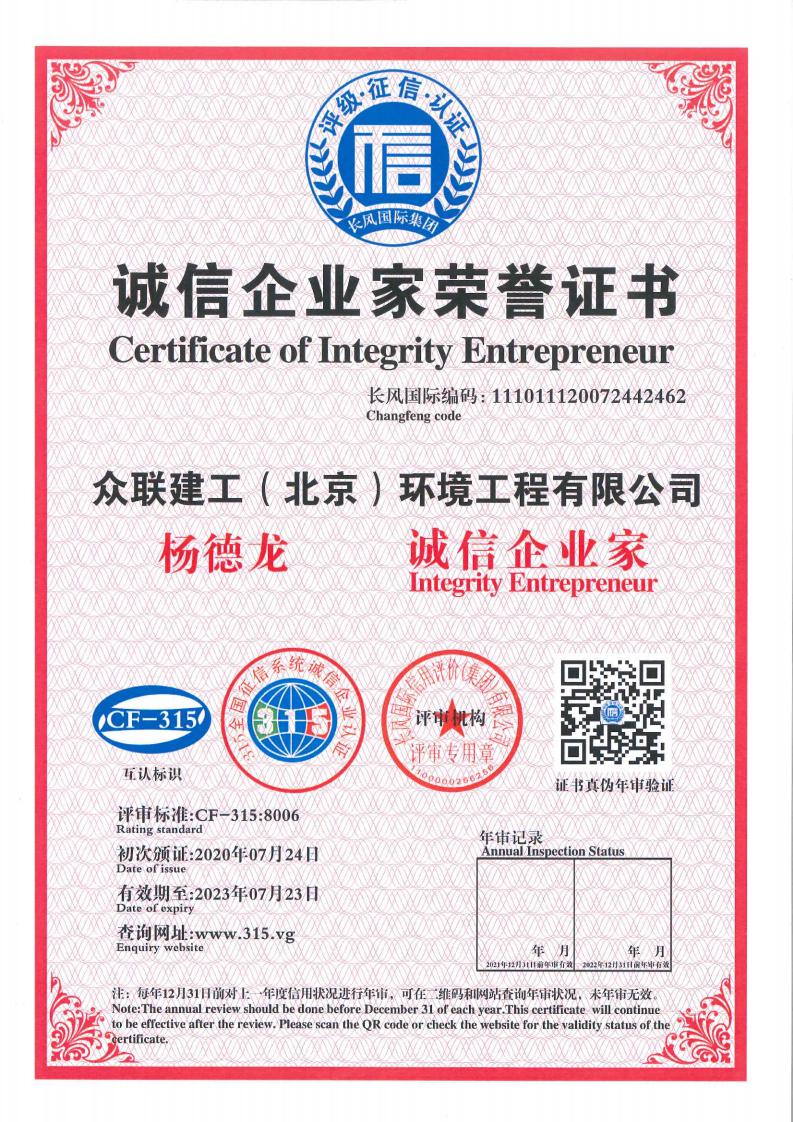 ������ҵ������֤��