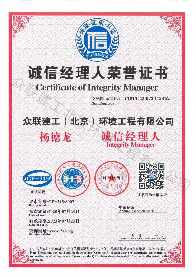 ���ž���������֤��