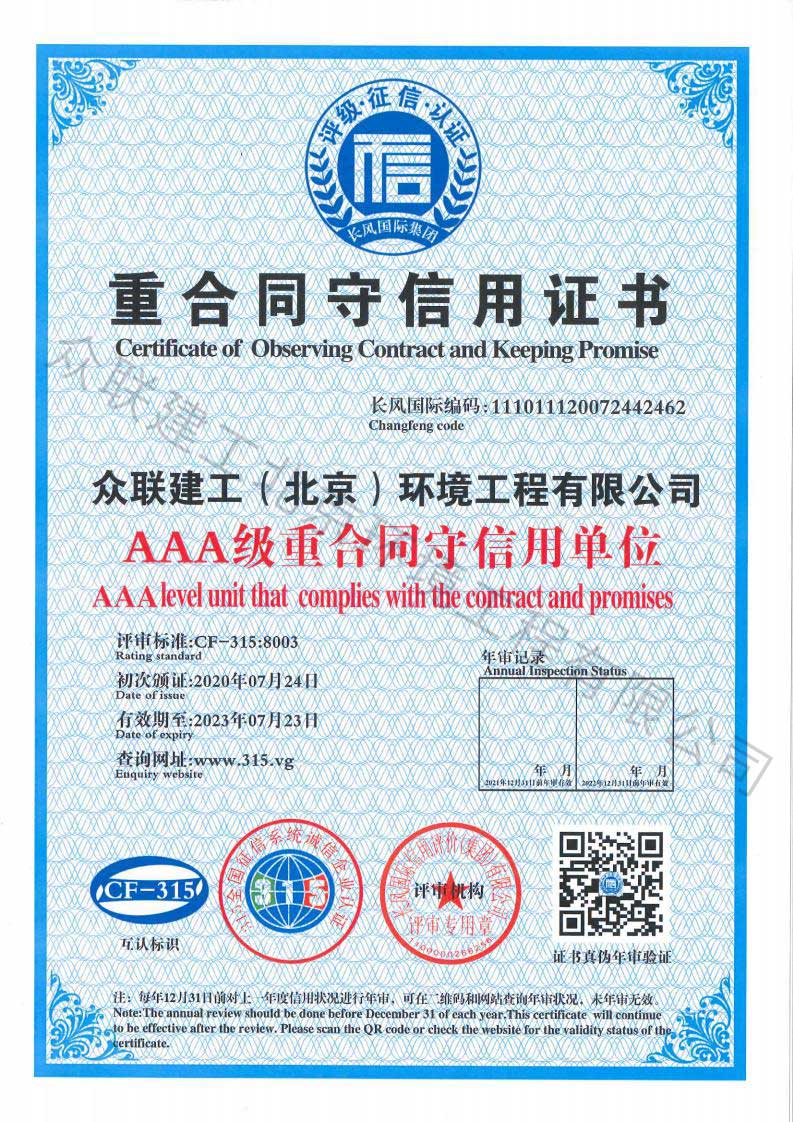 �غ�ͬ������֤��